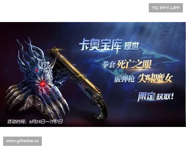 鬼泣巅峰之战:传说武器解析