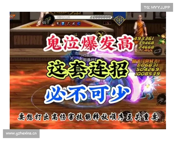 鬼泣:掌握高伤害秘诀